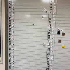 行事予定表、ホワイトボードの画像