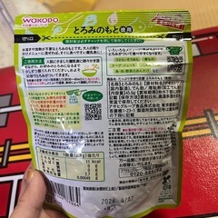 とろみのもと【未開封】 の画像
