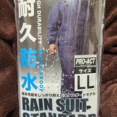 新品未開封　PRO-ACT　レインスーツ　ネイビー（LL）