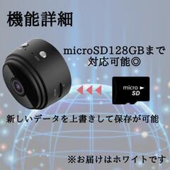 【新品】防犯カメラ 1080P高画質 長時間 夜間撮影 遠隔操作 見守りカメラの画像