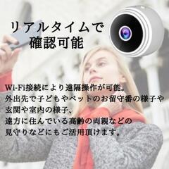 【新品】防犯カメラ 1080P高画質 長時間 夜間撮影 遠隔操作 見守りカメラの画像