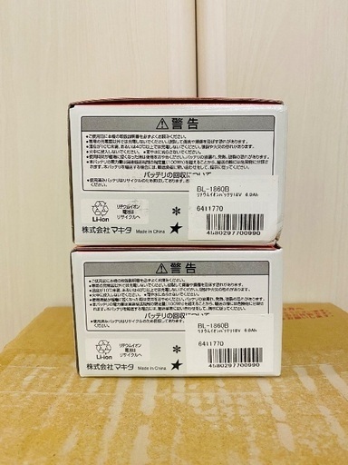 【新品】マキタ 18V 6.0Ah リチウムイオンバッテリー2個セット