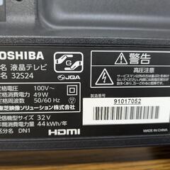 東芝　レグザ　TOSHIBA　REGZAの画像