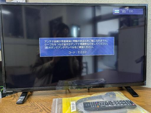 東芝レグザTOSHIBAREGZA (riry) 豊田本町のテレビ《液晶テレビ 東芝レグザTOSHIBAREGZA (riry) 豊田本町のテレビ《液晶テレビ