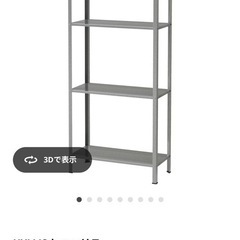 【受付終了】IKEA HYLLIS ヒュッリス 2点セット
