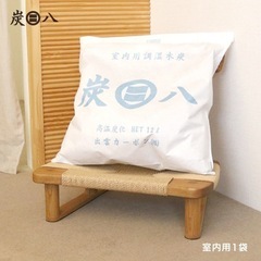 炭八6袋