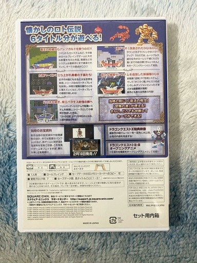【動作確認済み】Wii本体＋ドラゴンクエストⅠ・Ⅱ・Ⅲセット 