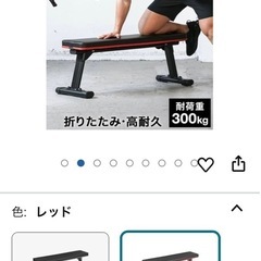 [リーディングエッジ]ベンチ