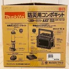 CK1012 | 株式会社マキタ
