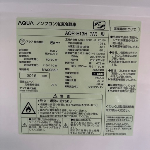 冷蔵庫