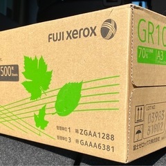 富士ゼロックス A3 コピー用紙 1,500枚 (500枚×3冊)