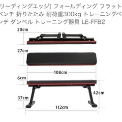 [リーディングエッジ]ベンチの画像