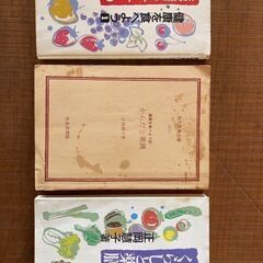 薬膳シリーズ3冊セット