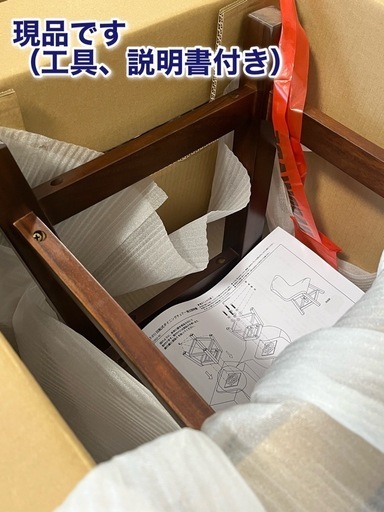 【新品未使用】360度回転式ダイニングチェア ダークブラウン 