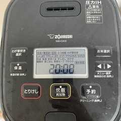 炊飯器※ZOJIRUSHI極め炊き