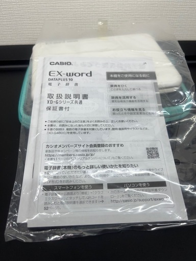 カシオ　電子辞書　EX-word DATAPLUS10