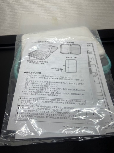 カシオ　電子辞書　EX-word DATAPLUS10