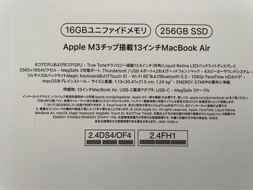 Apple
パソコン