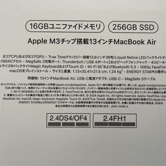 Apple
パソコンの画像