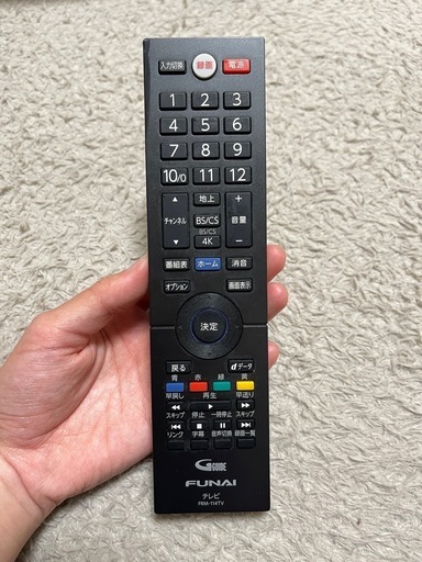 FUNAI 50型テレビ