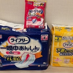 尿とりパット　開封済み