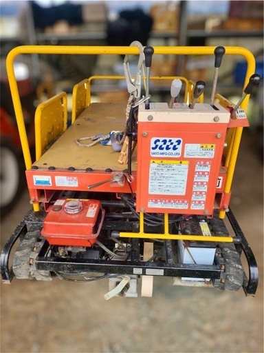 佐藤製作所 高所作業車 リフト
