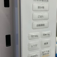【5月中旬まで】※値下げしました　電子レンジ　アイリスオーヤマの画像