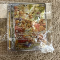 ポケモンカードの画像