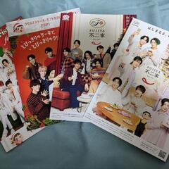 SnowMan カレンダー 雑誌 不二家パンフレットの画像