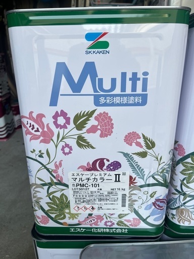 エスケープレミアムマルチカラーⅡ