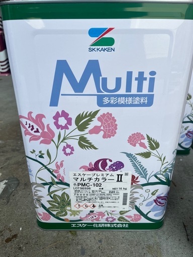 エスケープレミアムマルチカラーⅡ