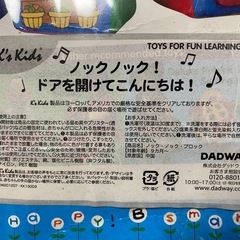 おもちゃの画像