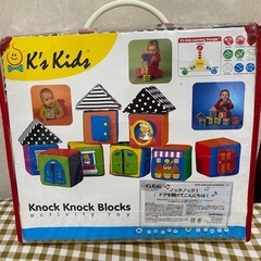 おもちゃの画像