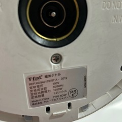電気ケトル　T-falの画像