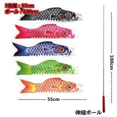 鯉のぼり、子供の日の画像