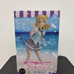 ラブライブ サンシャイン スーパープレミアムフィギュア 小原 鞠莉