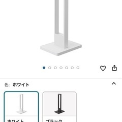 山崎実業(Yamazaki) 猫の爪とぎスタンド タワー ホワイ...