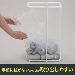 【お取引先決まりました】ゴミ袋ホルダー　ホワイト　日本製の画像