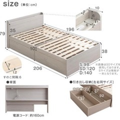 セミダブル　フレーム　マットレス　セットの画像