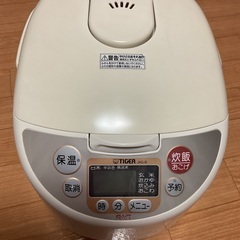 10合炊ける炊飯器