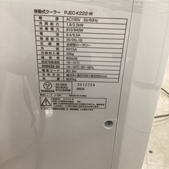 YAMAZEN PJEC-K222-Wの画像