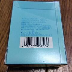 サントリーブランデーの画像