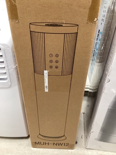 加湿器 Yutogen MUH-NW12