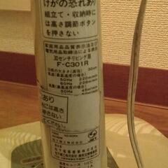 壊れた扇風機の画像
