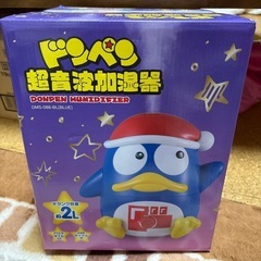 ドンペン超音波加湿器、新品未開封