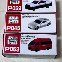 【新品未使用品】ポケットトミカ　トヨタ　クラウンアスリートパトロ...
