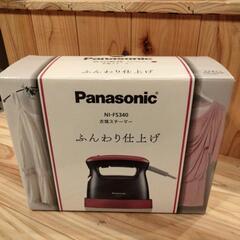 衣類スチーマー