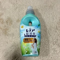 契約中　レノア　柔軟剤　未開封の画像