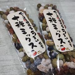 ●うまいお豆 十種ミックス 60g×2袋
