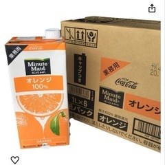 ミニッツメイド（オレンジジュース）